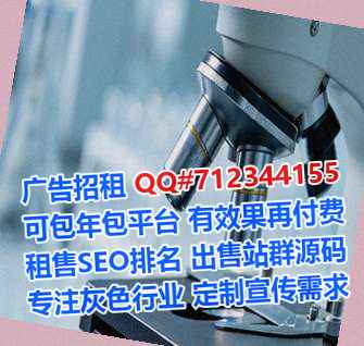 临县代怀生物科技门市部